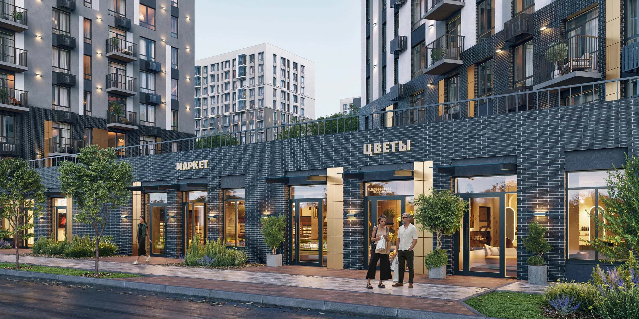 Rostov Poymennaya - Görsel 9